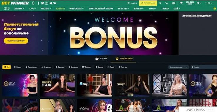 Comprehensive BetWinner Bonus Guide Maximize Your Winnings 1500618209