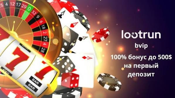 Loot RUn Casino — Официальное Казино для Любителей Азарта Loot RUn Casino — Официальное Казино для Любителей Азарта