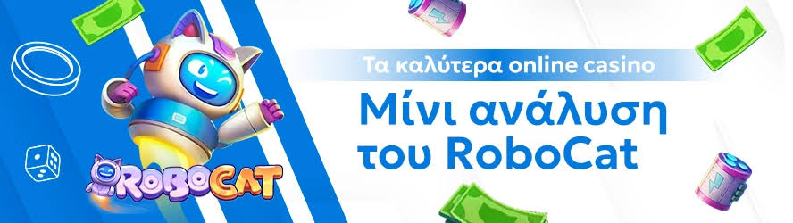 Τα καλύτερα ευρωπαϊκά online casino 386878631 Τα καλύτερα ευρωπαϊκά online casino 386878631