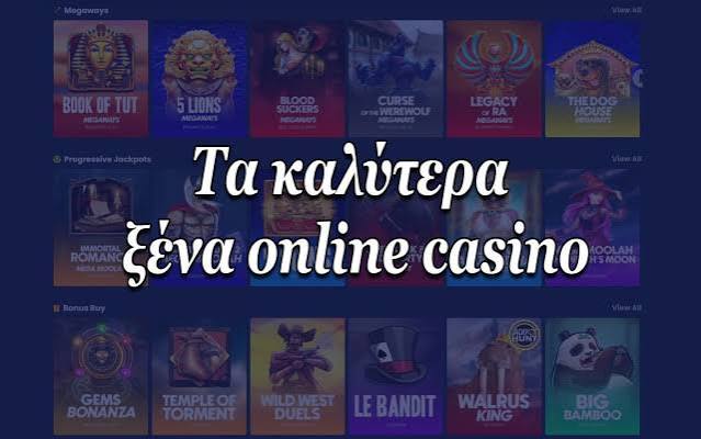 Καζίνο Εξωτερικού Μάθετε τα Καλύτερα για τον Παίκτη Καζίνο Εξωτερικού Μάθετε τα Καλύτερα για τον Παίκτη